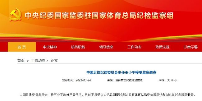 【双方首发及换人信息】巴萨首发：13-佩尼亚、23-孔德、4-阿劳霍、15-克里斯滕森、2-坎塞洛、8-佩德里（89’ 32-费尔明）、22-京多安、21-德容、11-拉菲尼亚（77’ 27-亚马尔）、14-菲利克斯（77’ 7-费兰-托雷斯）、9-莱万巴萨替补：3-巴尔德、18-罗梅乌、20-罗贝托、26-阿斯特拉拉加、31-科亨马竞首发：13-奥布拉克、2-吉梅内斯（46’ 12-利诺）、20-维特塞尔、22-埃尔莫索、16-莫利纳（46’ 3-阿兹皮利奎塔）、14-马科斯-略伦特、6-科克（66’ 8-萨乌尔）、5-德保罗、25-里克尔梅（46’ 10-科雷亚）、7-格列兹曼、19-莫拉塔（65’ 9-德佩）马竞替补：1-格尔比奇、31-戈米斯、4-瑟云聚、15-萨维奇、17-哈维-加兰、23-雷尼尔多